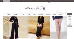 Desktop Screenshot of annsshop.com