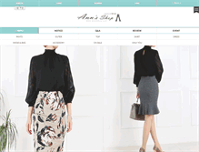 Tablet Screenshot of annsshop.com